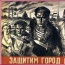 Празднование Дня снятия блокады Ленинграда в "Доме Доброты"